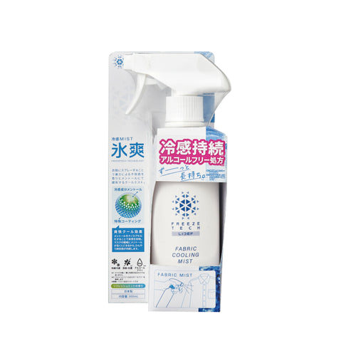 冰擊冰科技-衣物用冰爽噴霧300ml