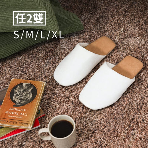 厚底釋壓皮革室內拖鞋｜融冬2雙