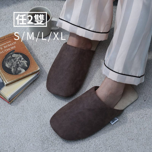 厚底釋壓皮革室內拖鞋｜寂木2雙
