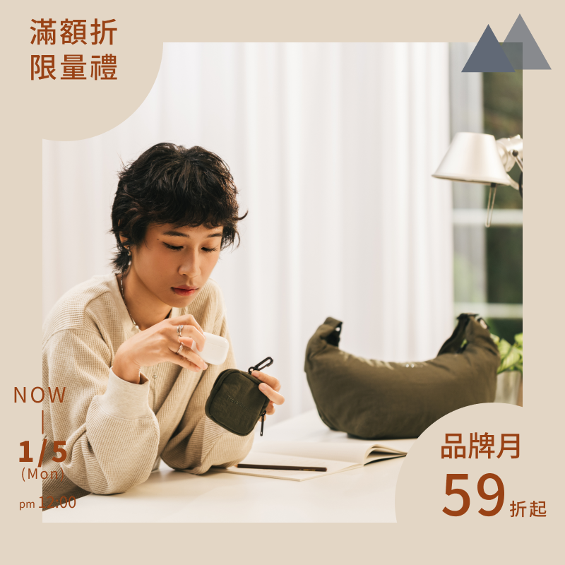 【預購】日常輕旅防盜斜肩包