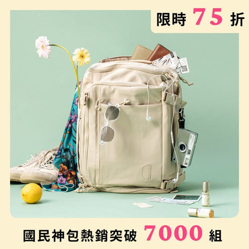 旅人休閒擴充後背包 38 L