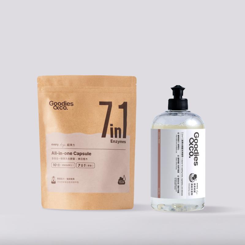 【團購優惠】超淨力除臭洗衣膠囊+咕溜!蔬果碗盤洗碗精