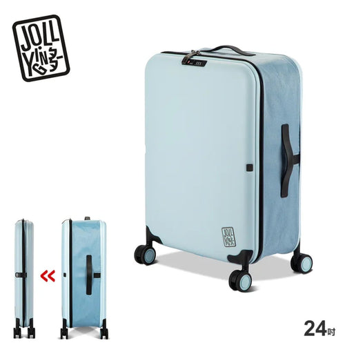 PEBBLE 24吋摺疊行李箱