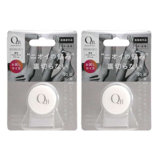 集中抗異味持久體香膏6g(腋下、足用) X 2入組