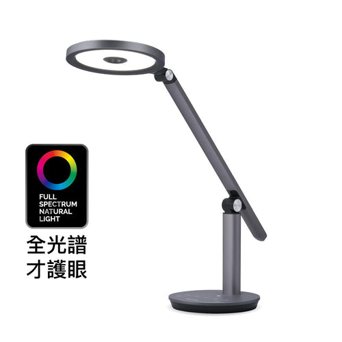 【均勻光最高階】TITAN PRO 鈦坦 雙光源LED智慧護眼檯燈