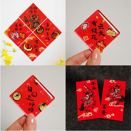 【贈迷你斗方6入組】馬年居家實用大禮包A