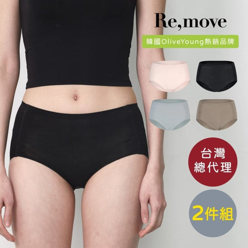 莫代爾三角內褲-2件組