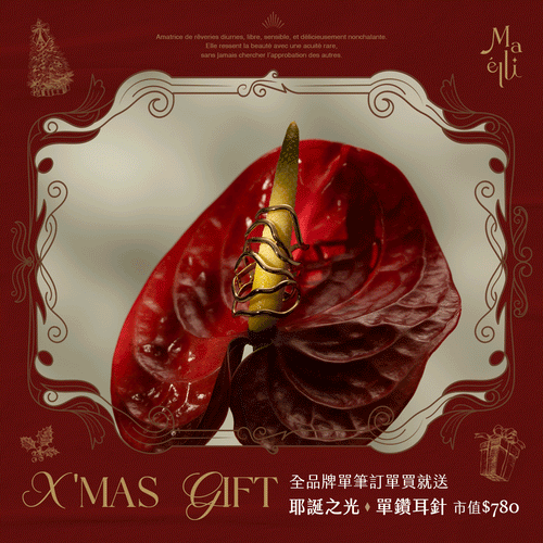 【下單贈單鑽耳針】第戎之弧 • 可調式曲線戒指 #金#銀│Ms.瑪艾黎