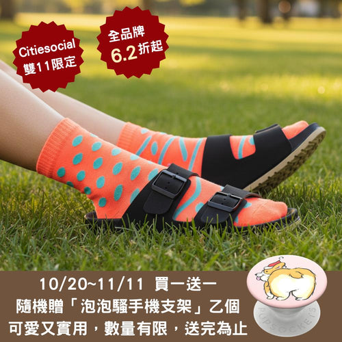 LENNON 藍儂 - 極黑/蘑菇棕