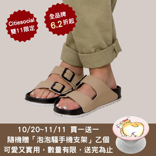 LENNON 藍儂 - 蘑菇棕/雪人白/極黑