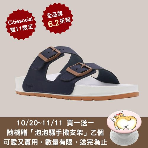 LENNON 藍儂 - 遠洋藍/ 雪人白/ 樹膠/ 金屬銅色