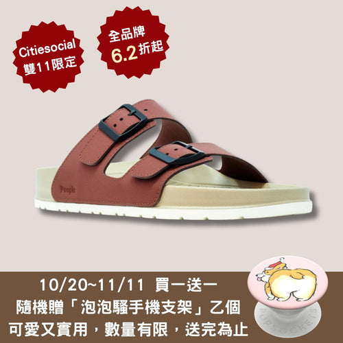 LENNON 藍儂 - 咖啡 / 極黑 / 蘑菇棕