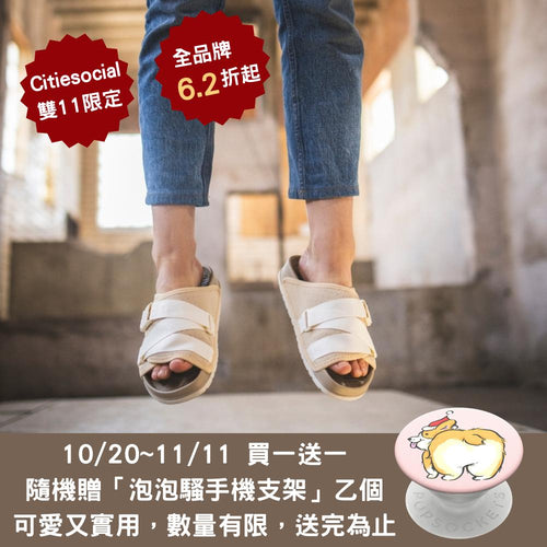 LENNON CHILLER DEUCE 藍儂奇樂 - 甜玉米/蘑菇棕/皮克白色