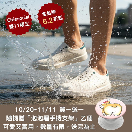 ACE 王牌 - 雪人白