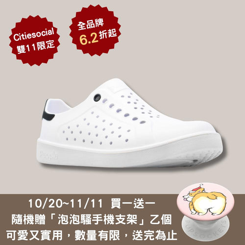 ACE 王牌 - 雪人白/皮克白/極黑色