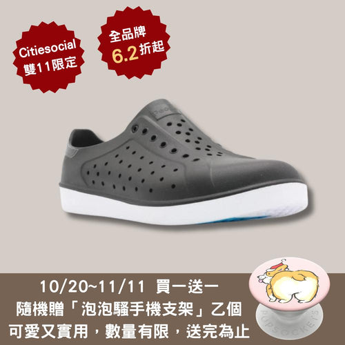 ACE 王牌 - 極黑/雪人白