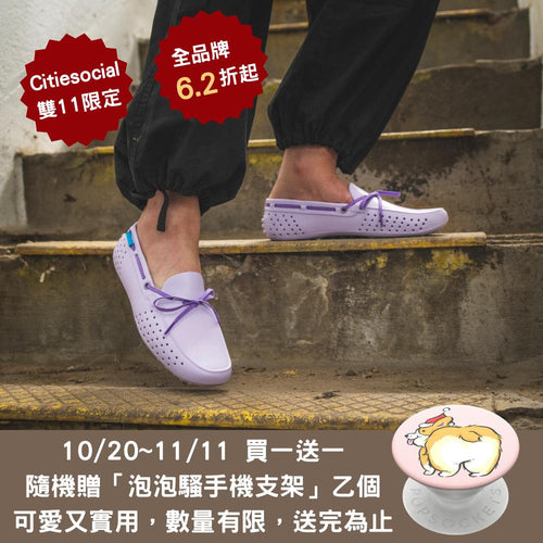 SENNA 辛那 - 薰衣紫/淺紫色