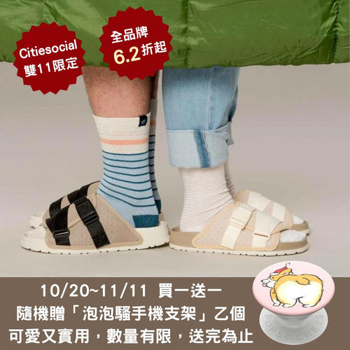 LENNON CHILLER DEUCE 藍儂奇樂 - 蘑菇棕/極黑/皮克白色