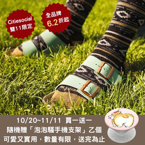 LENNON 藍儂 - 蕨青銅/ 棕白色