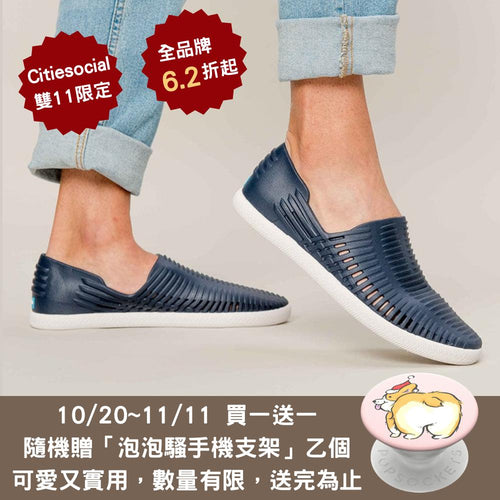 RIO 瑞歐 - 遠洋藍/雲灰色