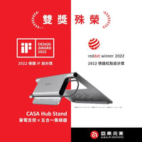 CASA Hub Stand USB-C 五合一筆記型電腦支架集線器 灰