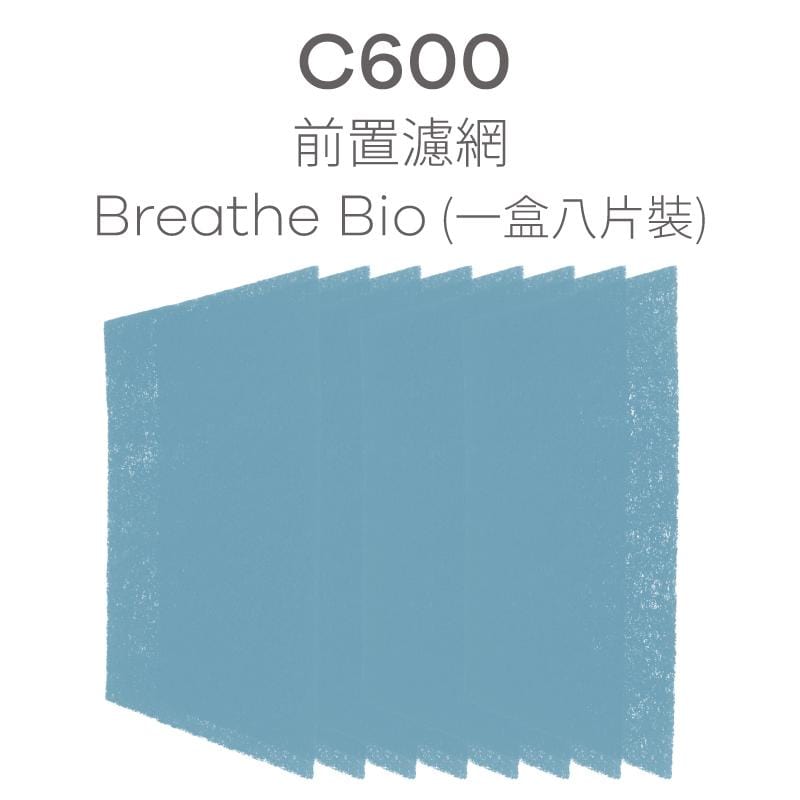BRISE C600 專用 Breathe Bio (一盒八片裝)