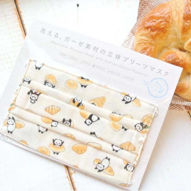 日本製可水洗手作立體口罩S-愛吃麵包的熊貓