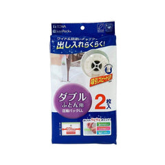 TOWA東和產業 - MVG棉被收納袋2入(LL)