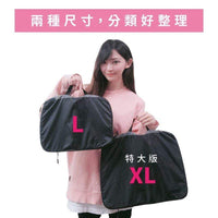 神奇衣物縮小收納袋-衣物壓縮旅行包-黑XL