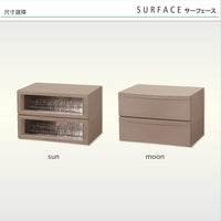 SURFACE系列 多功能透明抽屜組/sun 米色