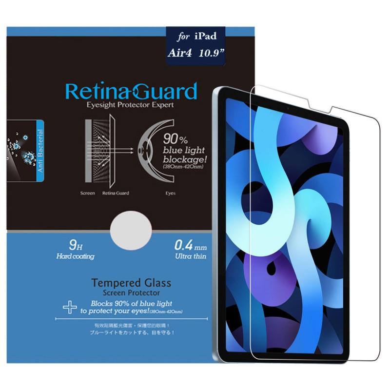鋼化玻璃抗菌防藍光保護貼 - 2022 iPad Air 5 / 2020 iPad Air 4 (10.9")