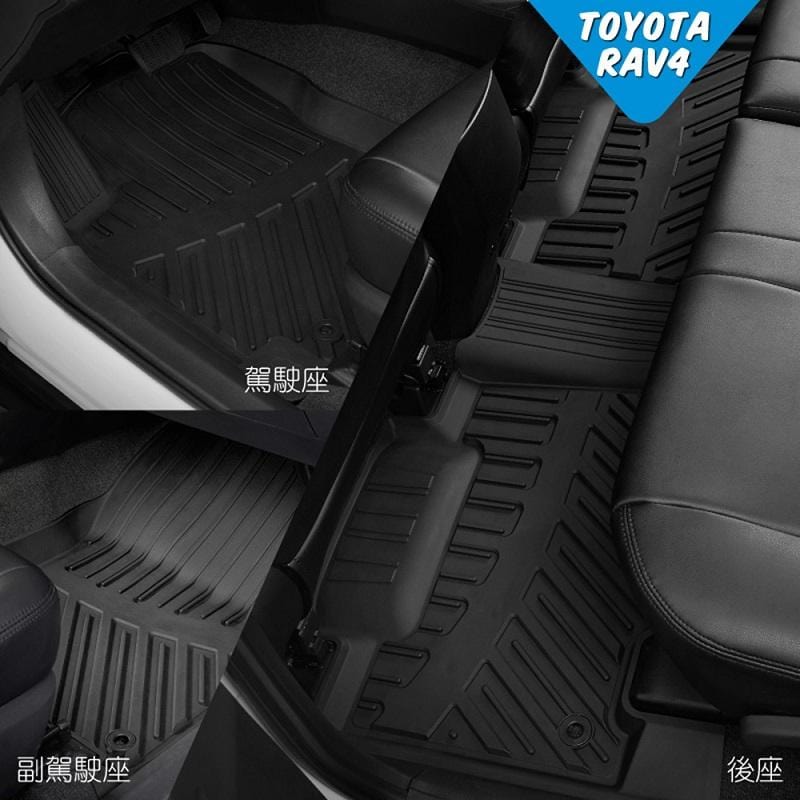 魔形水晶全包式立體腳踏墊 豐田TOYOTA RAV 4 2013~2018年 3片式   油電車型不適用