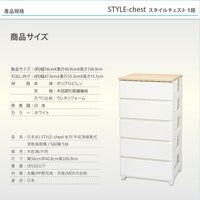 STYLE系列 木紋頂緩衝式滑軌抽屜櫃/560寬5抽