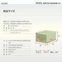 STORA系列 單層可疊式多功能抽屜盒/B4 棕色