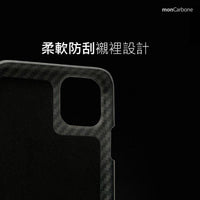 Hoverskin 皮革口袋保護殼 iPhone 11 / 11Pro / 11Pro Max – 戀人白