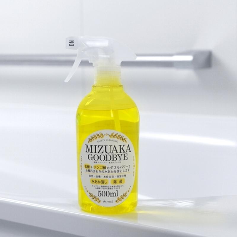 乳酸水垢清潔噴霧劑-黃色
