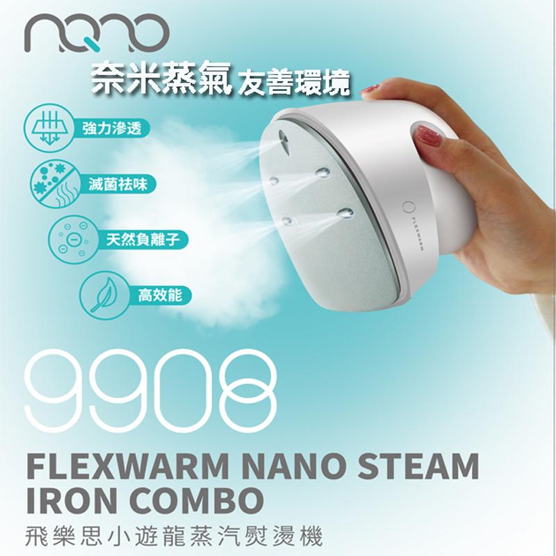 FLEXWARM Nano Ironing Machine