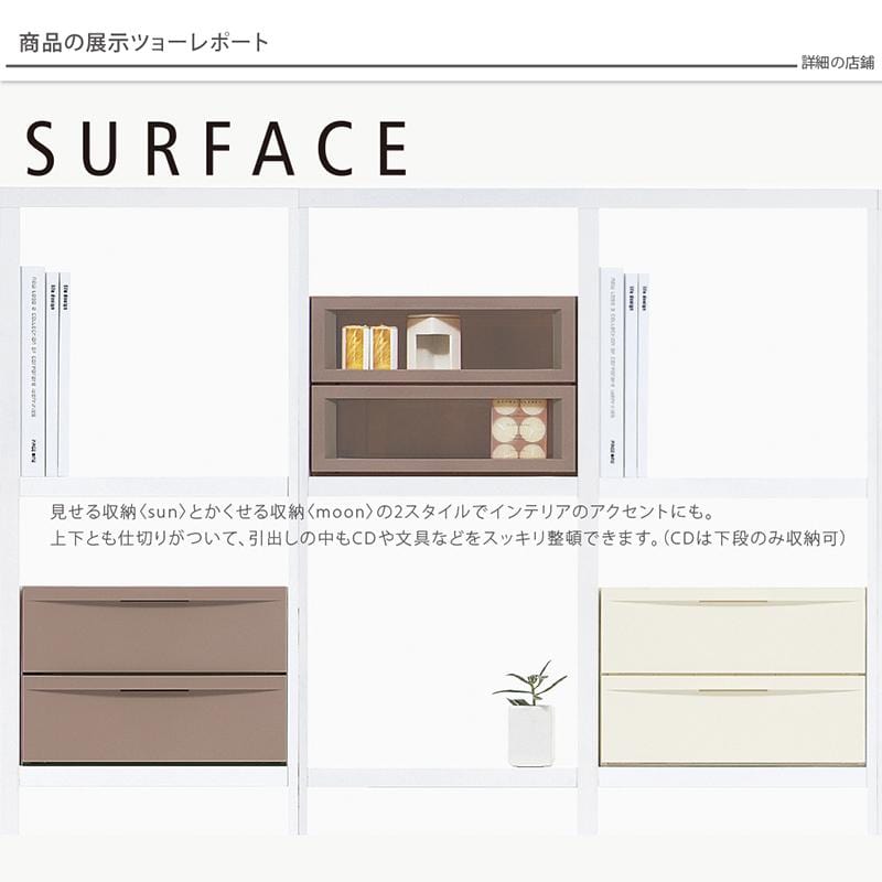 SURFACE系列 多功能透明抽屜組/sun 咖啡色