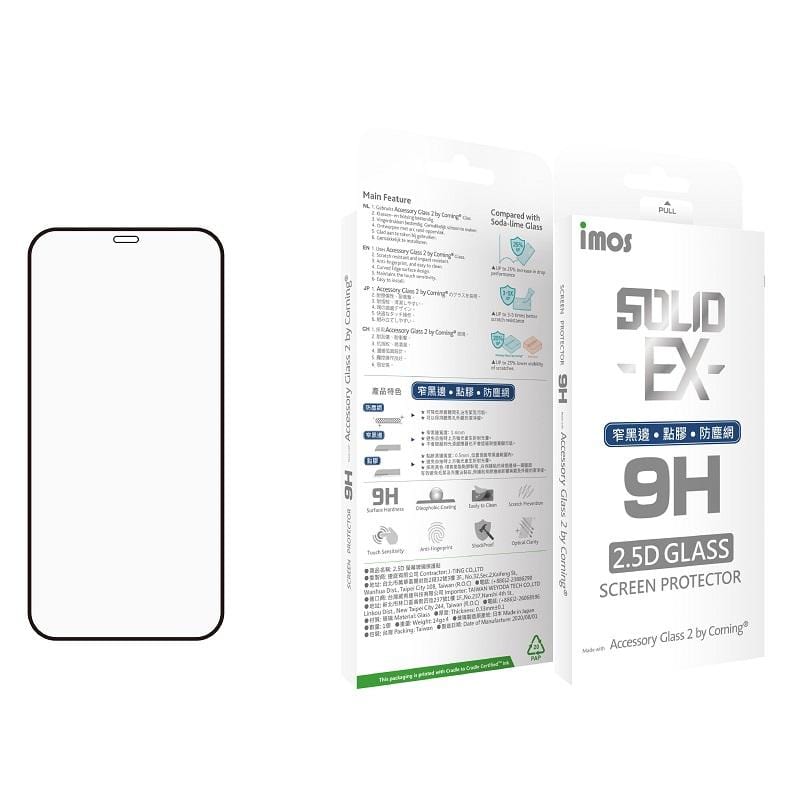 「點膠」2.5D窄黑邊防塵網玻璃螢幕保護貼 iPhone12 /12 Pro  (6.1")