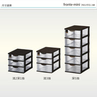 FRONTE MINI A4 透明多層雜物抽屜櫃/淺2深1抽 透明色