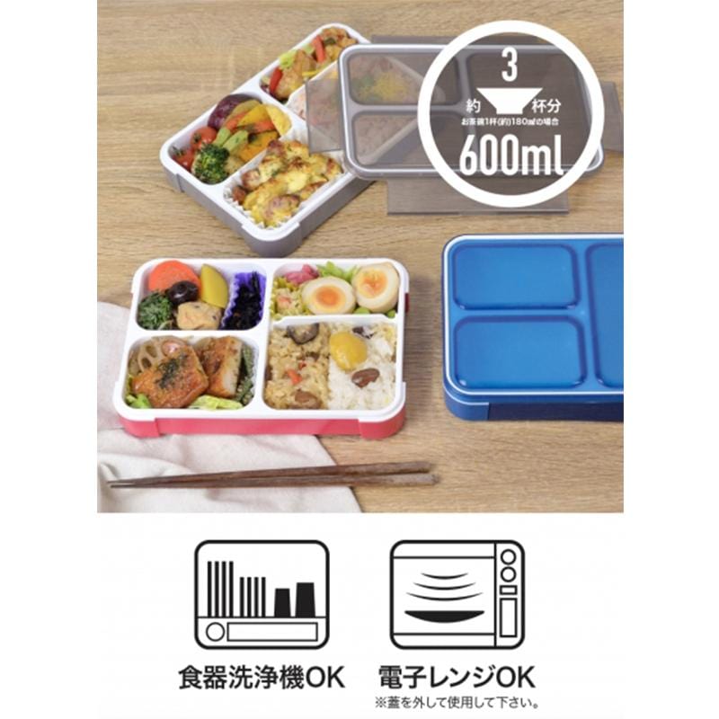 時尚巴黎系列纖細餐盒600ml (三色可選)