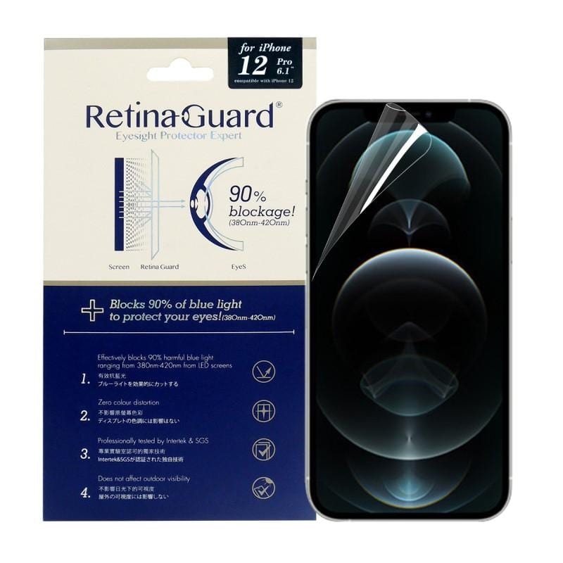 防藍光保護膜 - iPhone 12 Pro (6.1")