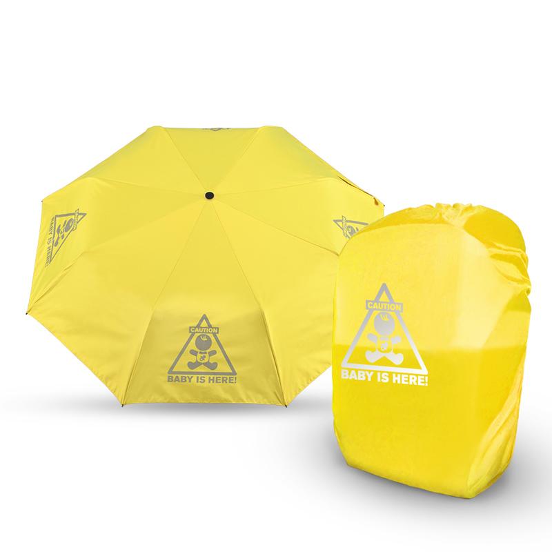 Signal Umbrella 安全反光標誌摺疊抗UV 21吋晴雨自動傘+同款背包雨衣 - 太陽神系列Saule紹萊斯