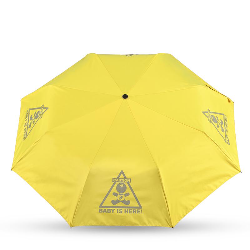 Signal Umbrella 安全反光標誌摺疊抗UV 21吋晴雨自動傘 - 太陽神系列Saule紹萊斯