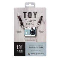 Toy Camera DSC Pieni 復古童趣相機 - 藍