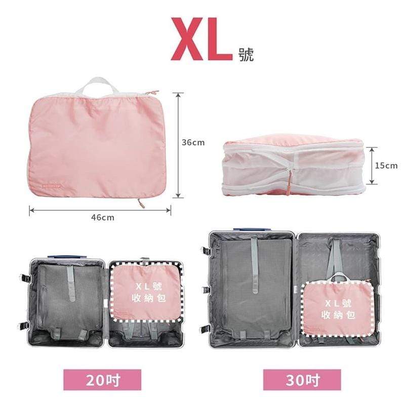 神奇衣物縮小收納袋-衣物壓縮旅行包-糖果粉XL
