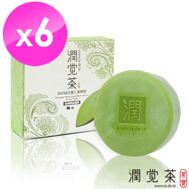 【茶寶 潤覺茶】茶籽綠豆薏仁潔顏皂(6入組)