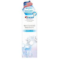 3DWhite溫和淨白牙膏116g-8入(強健琺瑯質x4+舒緩敏感x4)