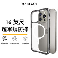iPhone 15 ALOS M磁吸超軍規防摔手機殼(支援MagSafe)