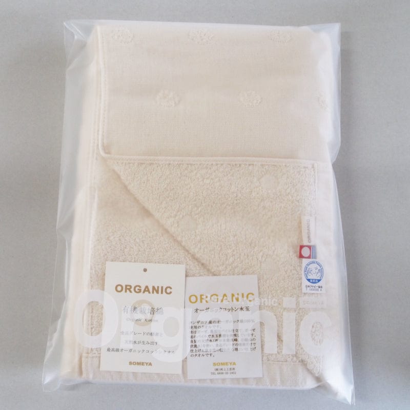 日本今治認證有機棉酵素染紗布浴巾單入